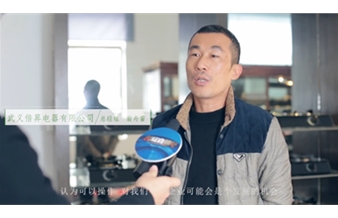 武义倍昇电器有限公司